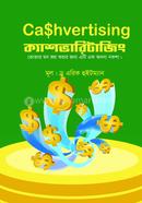 Cashvertising image