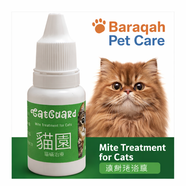 Cat Guard Mite Treatment For Cats 15 Ml Drop 100PERCENT Effeective image