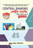 Central Banking (Finance And Banking) (BBA Honors 4th Year) image