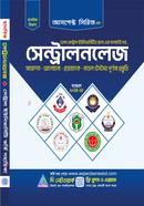 Centroknowledge image