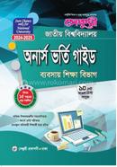 Century National University Honors Admission Guide image