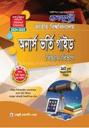 Century National University Honors Admission Guide image