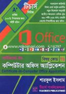 Certificate In Computer Office Application image