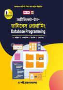 Certificate In Database Programming (Bangladesh Karigori Shikkha Board Kortik Porichalito) image