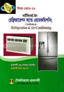 Certificate - in Refrigeration and Airconditioning image