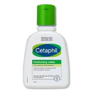 Cetaphil Moisturizing Lotion (Dry To Normal, Sensitive Skin) 118ml image