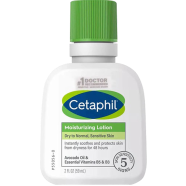 Cetaphil Moisturizing Lotion for Dry to Normal Sensitive Skin - 59ml -302990241358 image