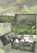 Cha-Matir Satkahon image