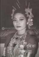 Chakma Duhita image