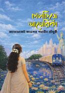 Chalchitre America image