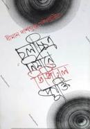 Chalochitra Nirmane Digital Prajukti image