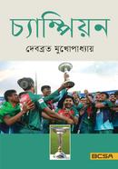 Champion image