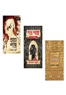 Chanakya Series (Hatya Shastra, Shar Shastra, Akoda Aryaborte) image