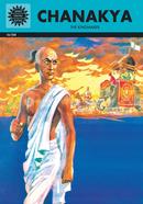 Chanakya : Volume 508 image