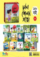 Chana ponar Goppo ek bakse 15 ti boi image