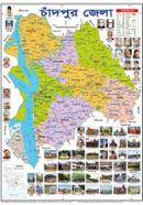 Chandpur District Map (18.5 X 25 Inches)