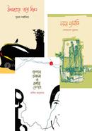 Chandrabindur 3ti Boiyer Golpo Collection image