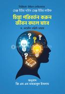 Change Your Thoughts Change Your Life image