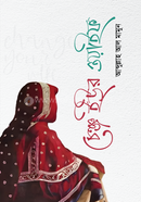 Change Your Wife image