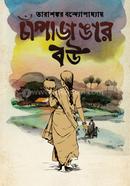 Chapadangar Bou image