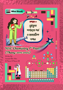 Chapter-3: Mouler Porjaybritto Dhormo O Rasayonik Bondhon image