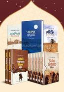 Char Jamanar Bishal Songkolon Collection image