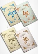 Char Khalifar Jiboni package image