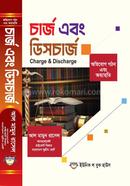 Charge And Discharge image