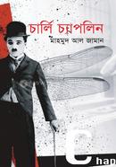 Charley Chaplin image