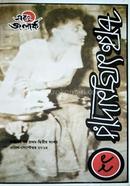 Charu Majumdar 12 image