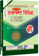 Charukola Bichitra image