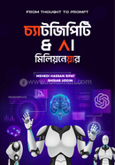 Chat GPT and AI Millionaire image