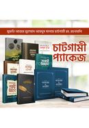 Chatgami package image
