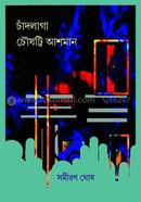 Chatlaga Cousotti Asman image