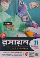 Chaya Rosaiyon image