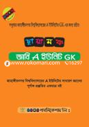 Chayamanch Jabi A Unit Gk image
