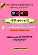 Chayamanch Short Syllabus Summit image