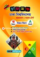 Chayamonch Dhaka Biswabidyalay Proshnobank O Model Test - A Unit image