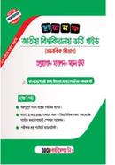 Chayamonch National University Question Bank (B Unit) image