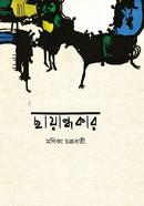 Chayandhakar image