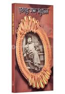 Chekhover Galpo Sankalan image