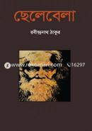 Chelebela image
