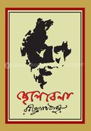 Chelebela image