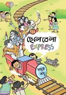 Chelebela Express image