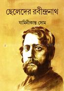 Cheleder Robindronath image