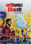 Chemical Bivhrat image