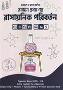 Rasayanik poriborton (Class 11-12) image