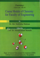 কেমিস্ট্রি ১ image