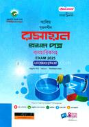 Chemistry 1st Paper Alim image