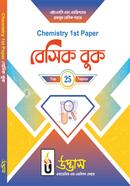 Chemistry 1st Paper Basic Book image